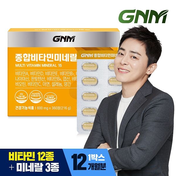 (현대Hmall) [총 12개월분] GNM 종합비타민 미네랄 15 360정 /멀티비타민 비오틴 비타민BCD