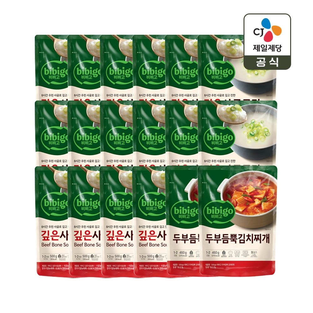 (현대Hmall) 비비고 깊은 사골곰탕 500g x16개+두부김치찌개 460g x2개