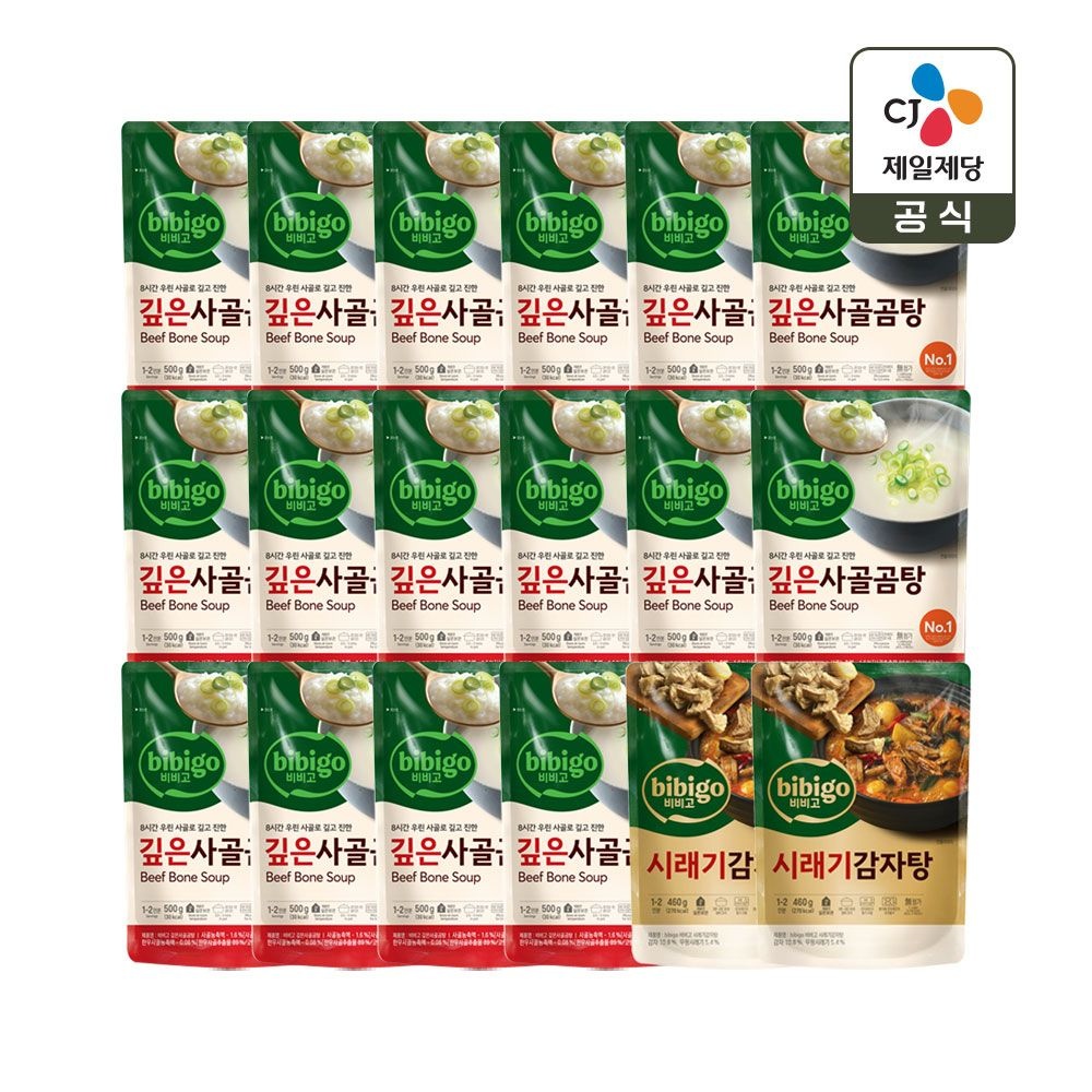 (현대Hmall) 비비고 깊은 사골곰탕 500g x16개+시래기감자탕 460g x2개