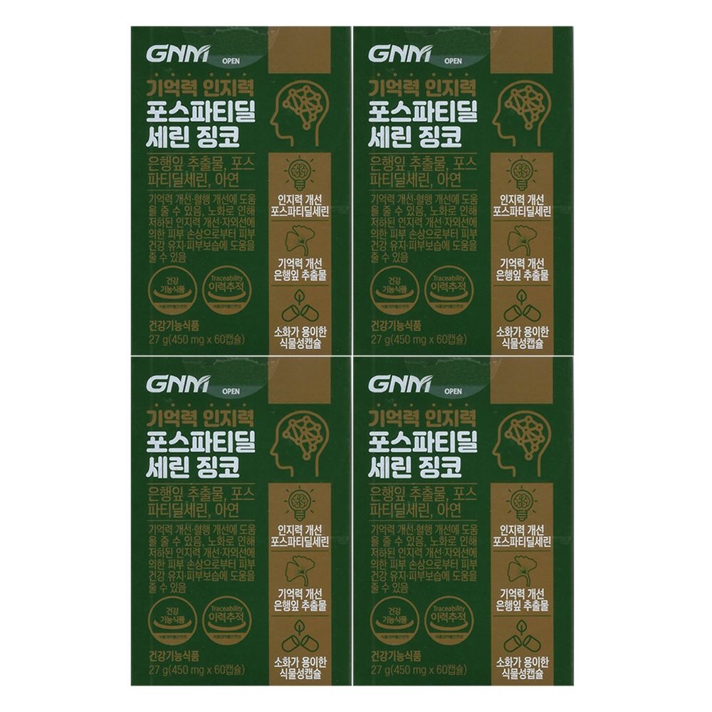 GNM자연의품격 기억력 인지력 포스파티딜세린 징코 60캡슐 x 4개 / 써클