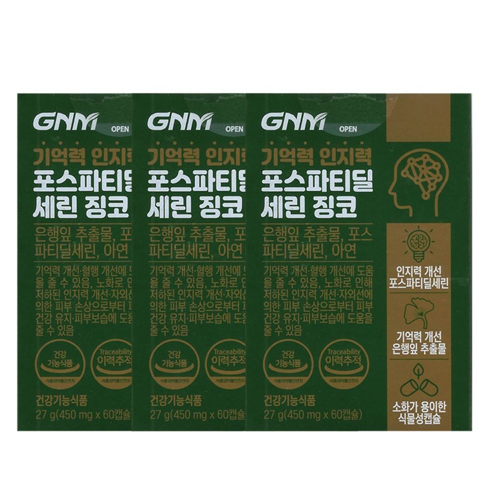 GNM자연의품격 기억력 인지력 포스파티딜세린 징코 60캡슐 x 3개 / 써클