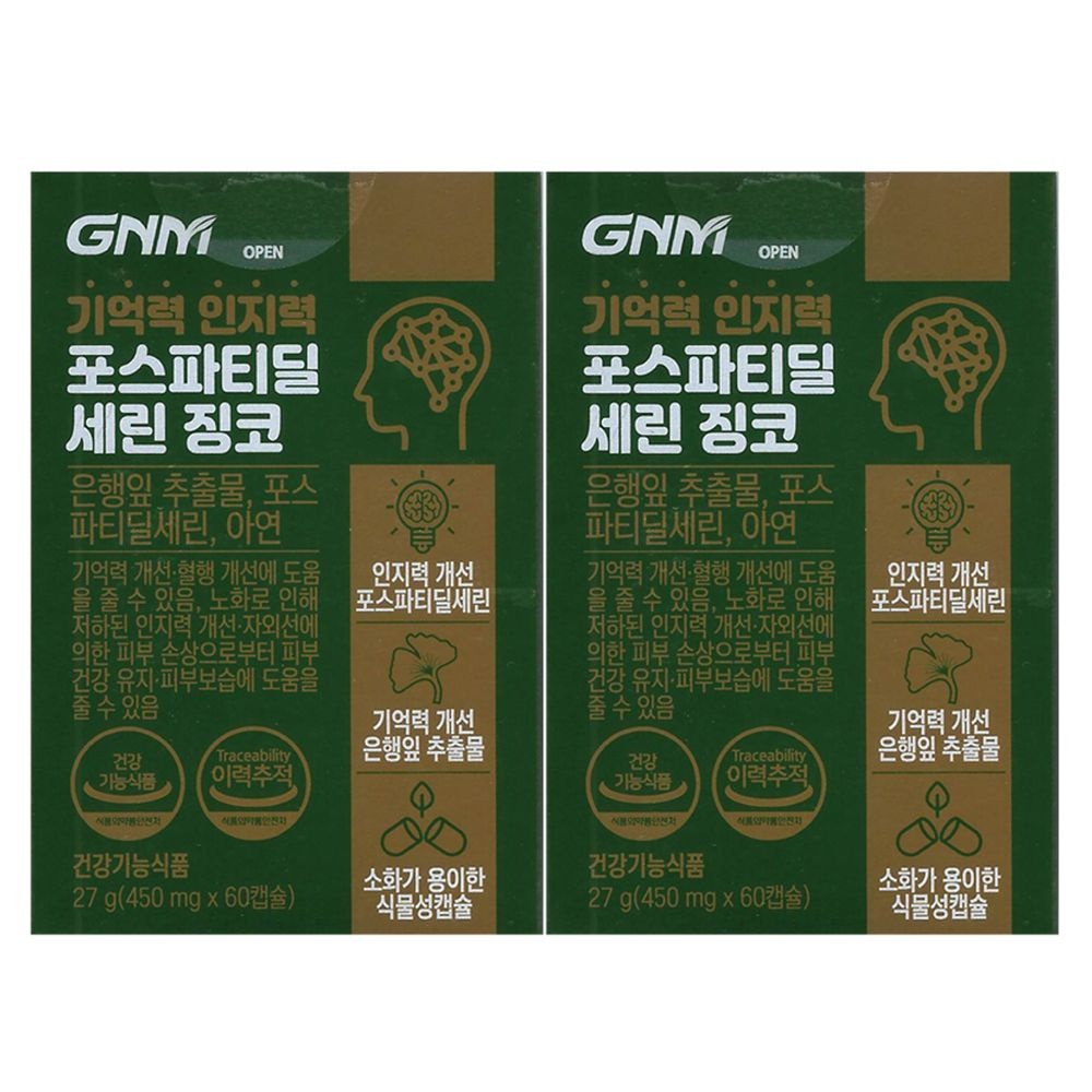 GNM자연의품격 기억력 인지력 포스파티딜세린 징코 60캡슐 x 2개 / 써클