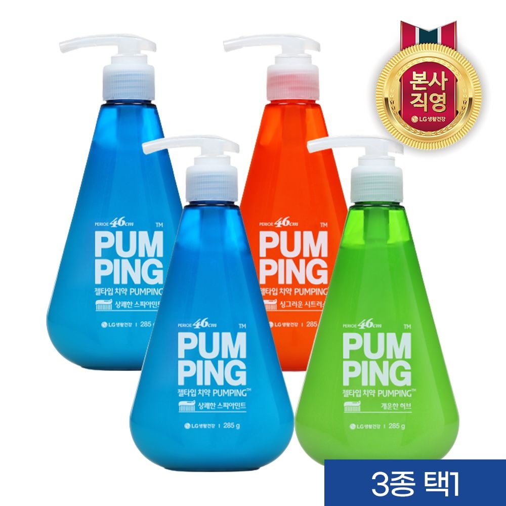 (현대Hmall) 페리오 펌핑치약 285g x 4개 (3종 택1)