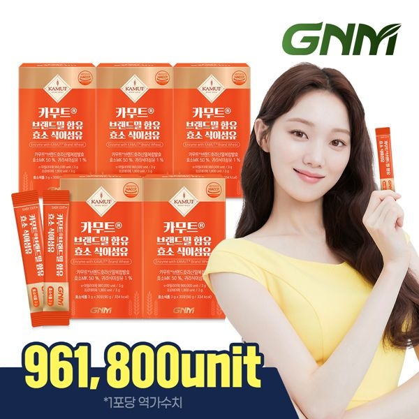 (현대Hmall) [역가수치 96만] GNM 카무트 효소 식이섬유 5박스(총 150포) / 카뮤트효소 호라산밀 곡물 효소