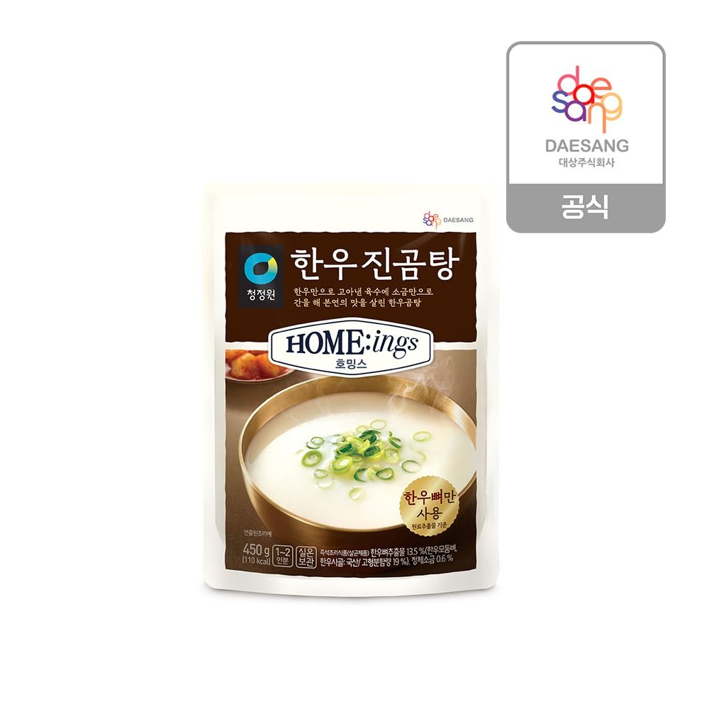 (현대Hmall) 청정원 한우진곰탕 450g x 12개(1BOX)