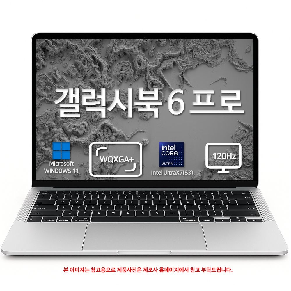 삼성전자 갤럭시북6 프로 NT940XJG-KD72S SSD 1TB 기본구성 윈도우 11홈 탑재 터치스크린 당일출고