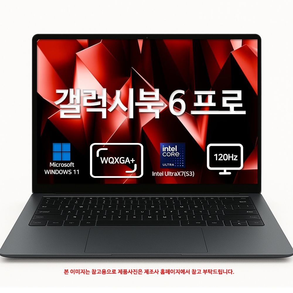 삼성전자 갤럭시북6 프로 NT940XJG-KD72G SSD 2TB 교체장착 윈도우 11홈 탑재 터치스크린 당일출고