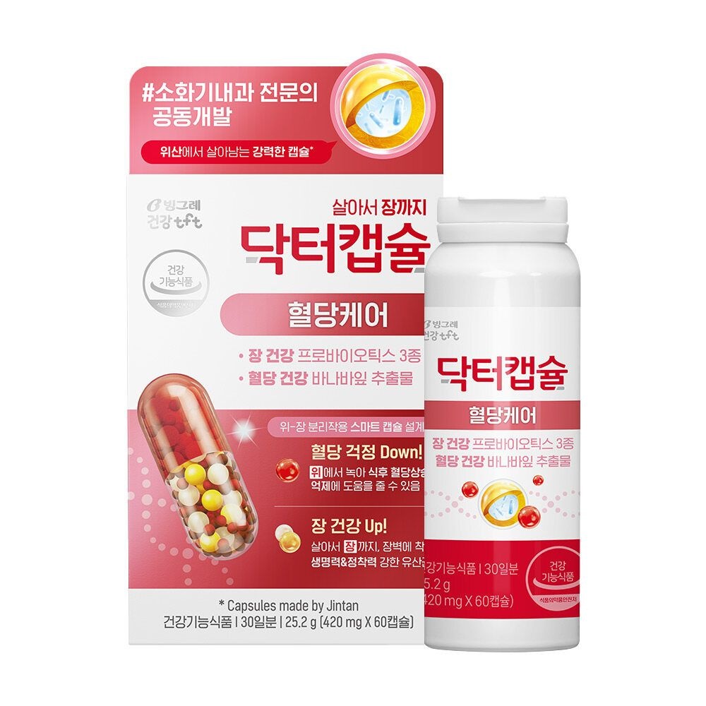 [G] 빙그레 닥터캡슐 혈당케어 프로바이오틱스 마이크로캡슐 유산균 1박...