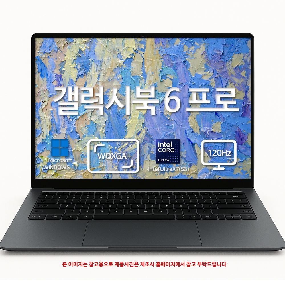 삼성전자 갤럭시북6 프로 NT940XJG-K72A SSD 1TB 교체장착 윈도우 11홈 탑재 터치스크린 당일출고