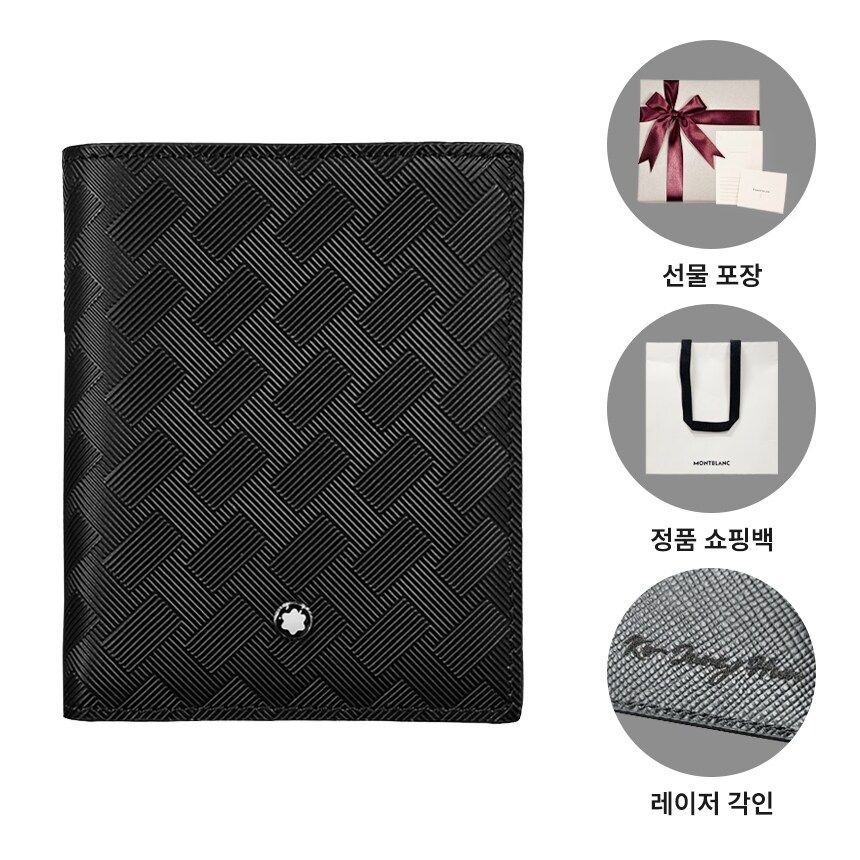 몽블랑 컴팩트 지갑 익스트림3.0 129975 6cc