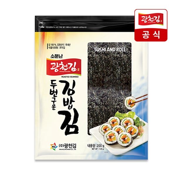[온누리상품] [광천김] 소문난 광천김 두번 구운 김밥김 200g(100매)