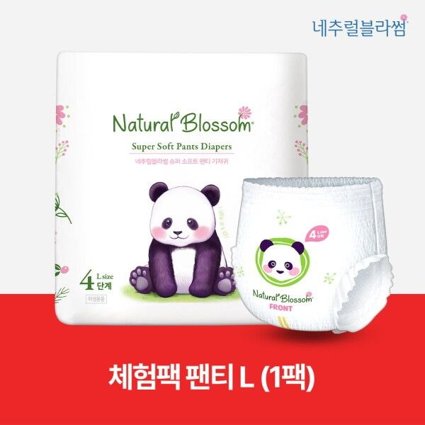 [네추럴블라썸] 체험팩 비건기저귀 팬티 4단계(L) 24매x1팩 /슈퍼 소프트 밤기저귀