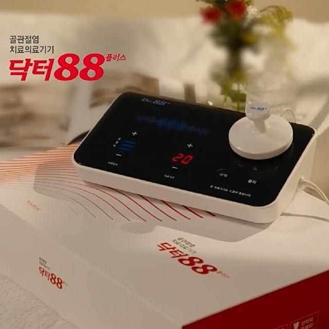 닥터88플러스
