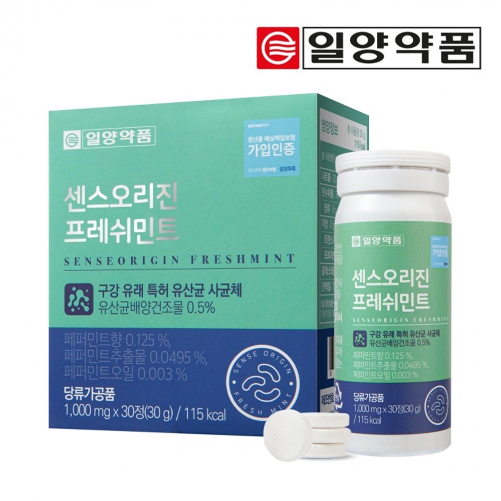 일양약품 센스오리진 프레쉬민트 구강 유래 유산균 씹어먹는 츄어블 30정 1박스 1개월분