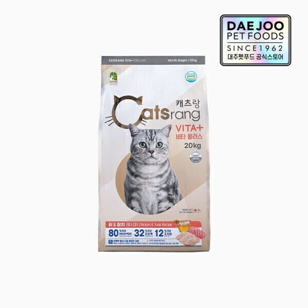 캐츠랑 캐츠랑 비타플러스 전연령 대용량 고양이 건식사료 20kg