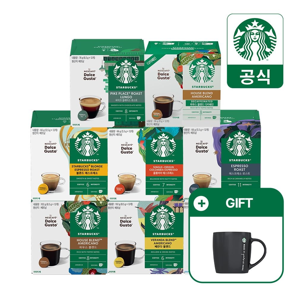 스타벅스 (현대Hmall) 돌체구스토 스타벅스 캡슐커피 12캡슐 5+4박스 골라담기(+스타벅스 블랙 머그 325ml 증정))