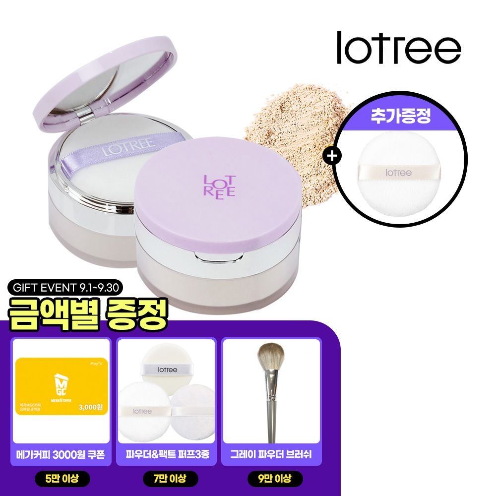 [5만이상 메가커피 3000 금액별GIFT][로트리]루스 파우더 21호 아이보리 (증정)스페셜 벨벳퍼프