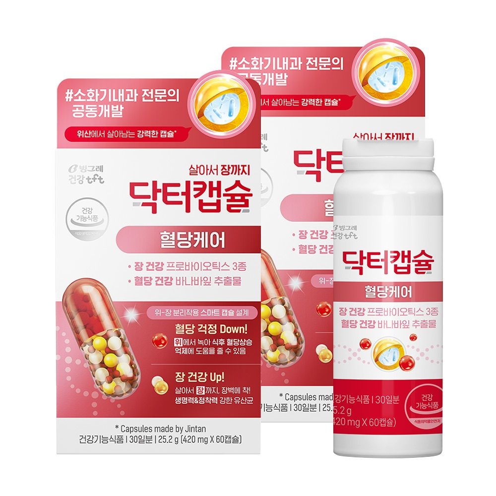 빙그레 닥터캡슐 혈당케어 프로바이오틱스 마이크로캡슐 유산균 2박스 (2개월분)