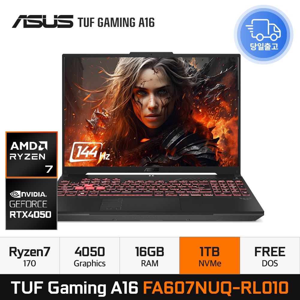 ASUS TUF A16 FA607NUQ-RL010 라이젠7 170 RTX4050 144Hz 게이밍 노트북 16GB 1TB EDEN