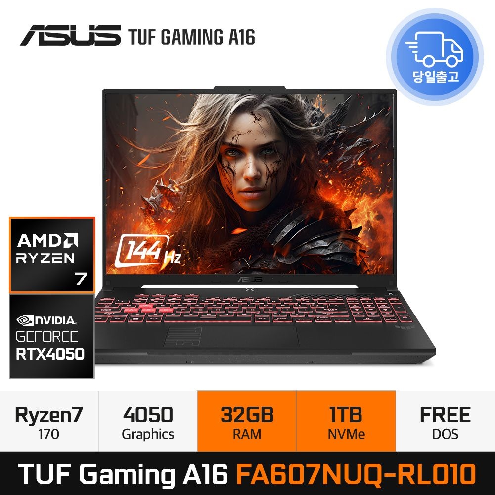 ASUS TUF A16 FA607NUQ-RL010 라이젠7 170 RTX4050 144Hz 게이밍 노트북 32GB 1TB EDEN