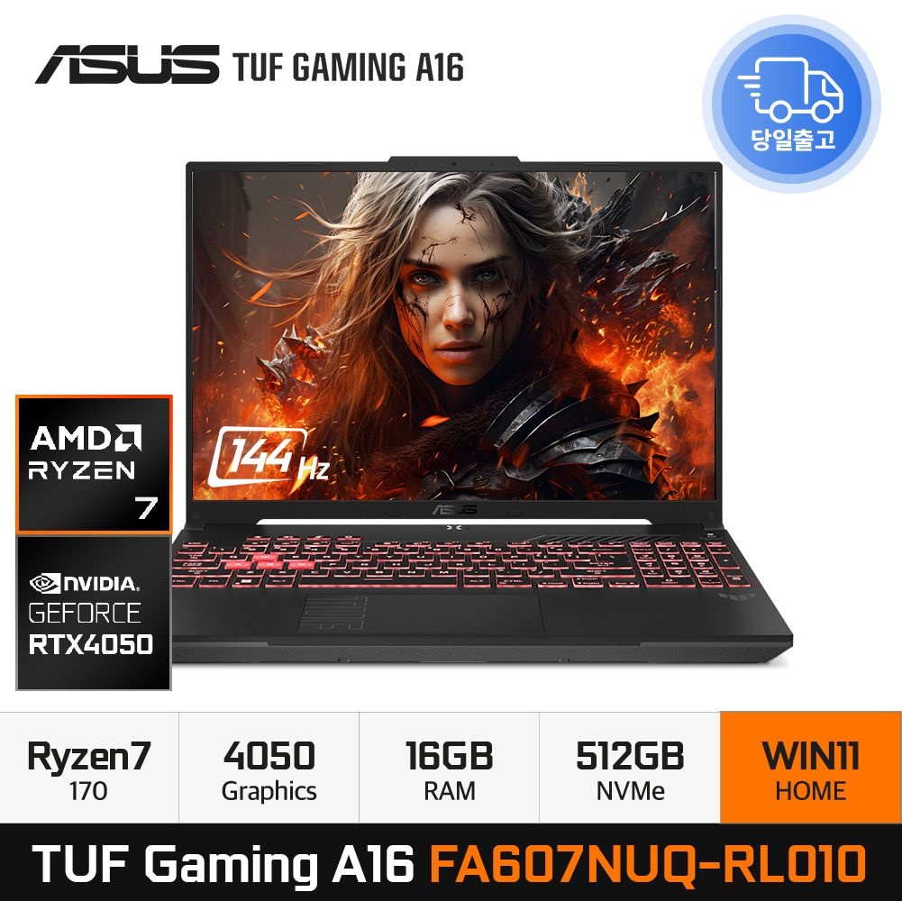 ASUS TUF A16 FA607NUQ-RL010 라이젠7 170 RTX4050 144Hz 게이밍 노트북 16GB 512GB WIN11 EDEN
