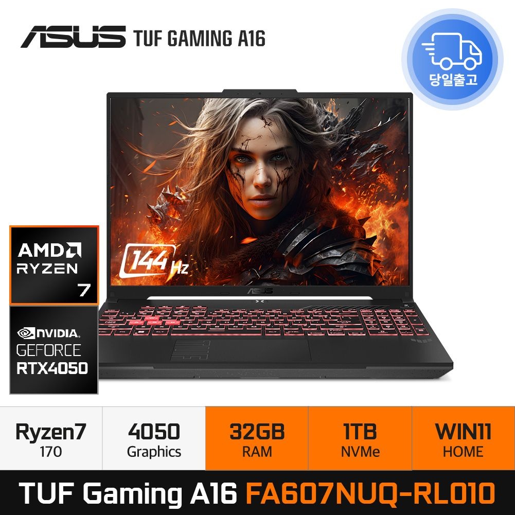 ASUS TUF A16 FA607NUQ-RL010 라이젠7 170 RTX4050 144Hz 게이밍 노트북 32GB 1TB WIN11 EDEN