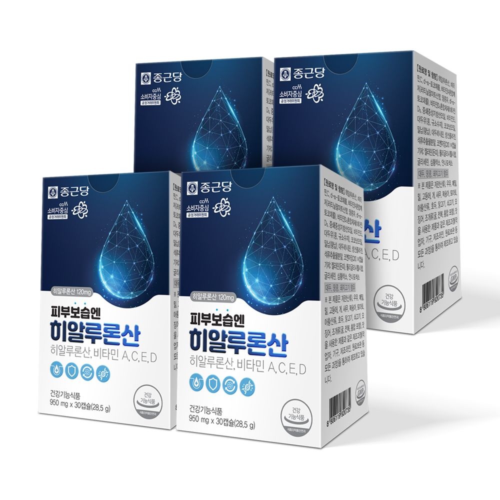 종근당 피부보습엔 히알루론산 30캡슐 4개 / 4개월분 먹는 피부보습 비타민 이너 뷰티 하이루론산
