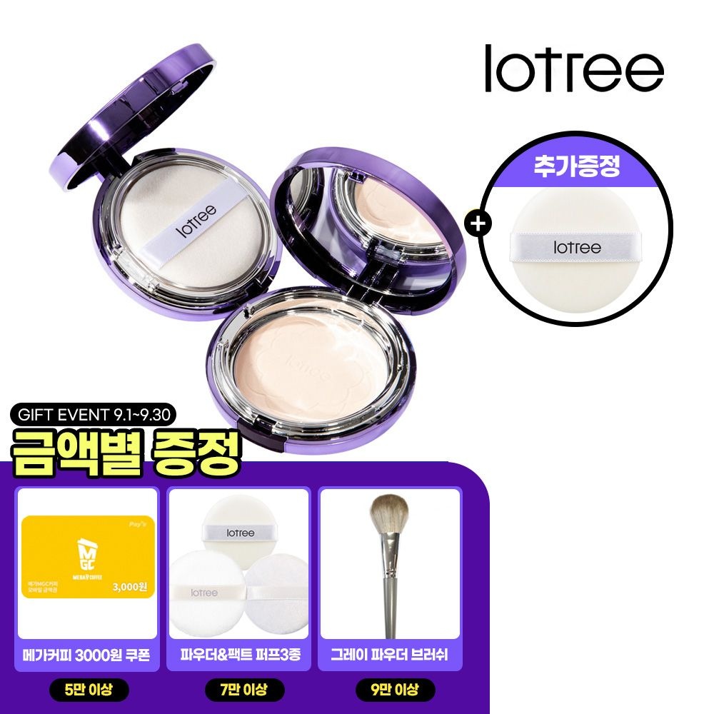 로트리 [5만이상 메가커피 금액별GIFT]로트리 올인원 하이라이터 로사 센티폴리아 트리플 케익 23호(GIFT)후로킹 퍼프1