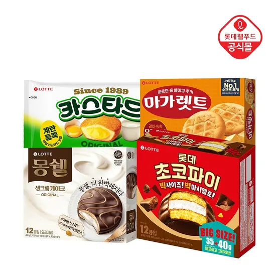 몽쉘 크림408gx1개+마가렛트352gx1개+카스타드230gx1개+초코파이480gx1개