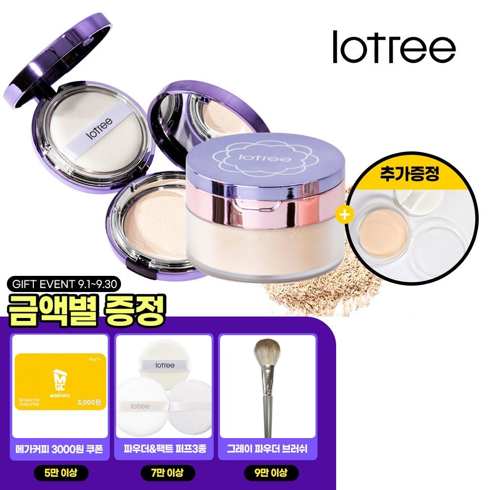 로트리 광채(화사한) 메이크업2종세트[로트리]루스파우더 23호+트리플케익23호 SPF32 PA++(증정)휴대용기 퍼프2P