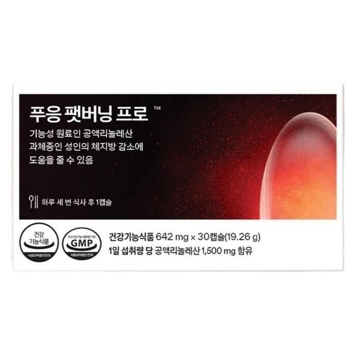 푸응 팻버닝 프로 CLA 다이어트 30캡슐
