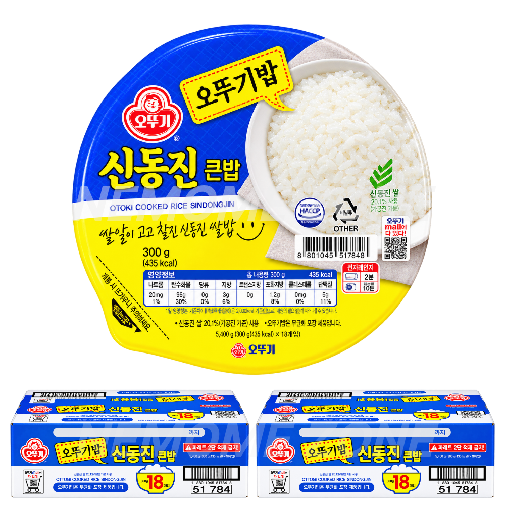 오뚜기 맛있는 신동진 큰밥 300g 36개(2박스)