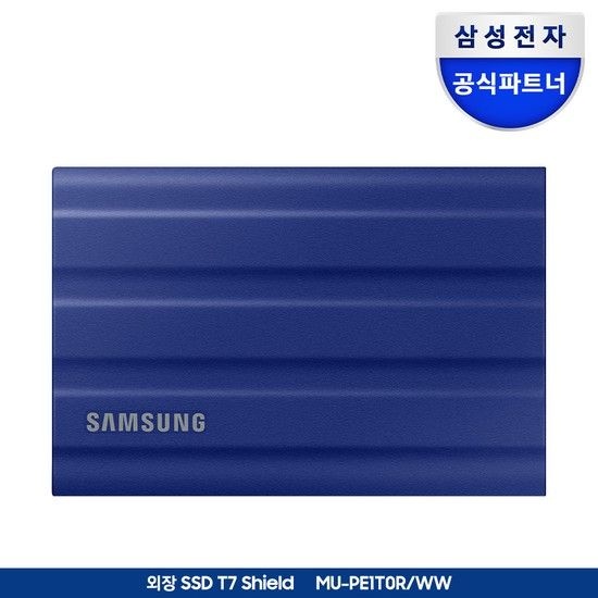 삼성 공식인증 포터블 외장 SSD T7 실드 1TB MU-PE1T0R/WW 블루 정품
