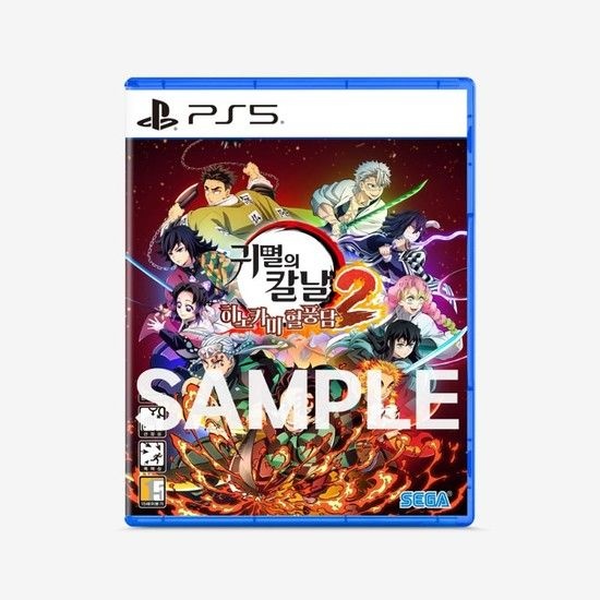PS5 귀멸의 칼날 히노카미 혈풍담 2