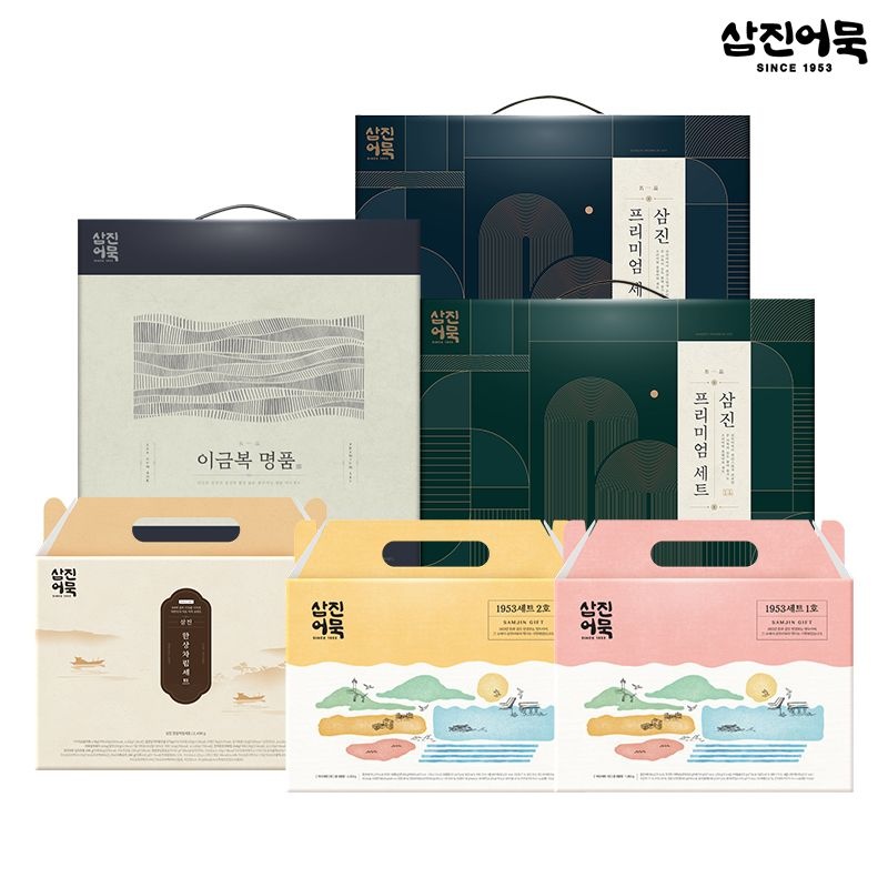 [딜크릿] 삼진어묵 선물세트 모음