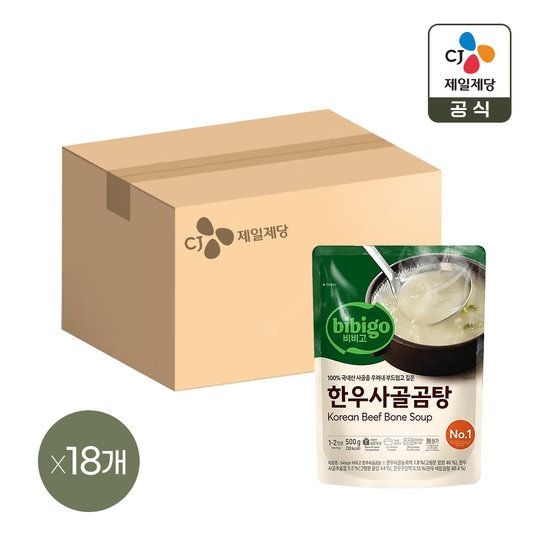 {백화점 상품} 비비고 한우사골곰탕 500g x18개 512374
