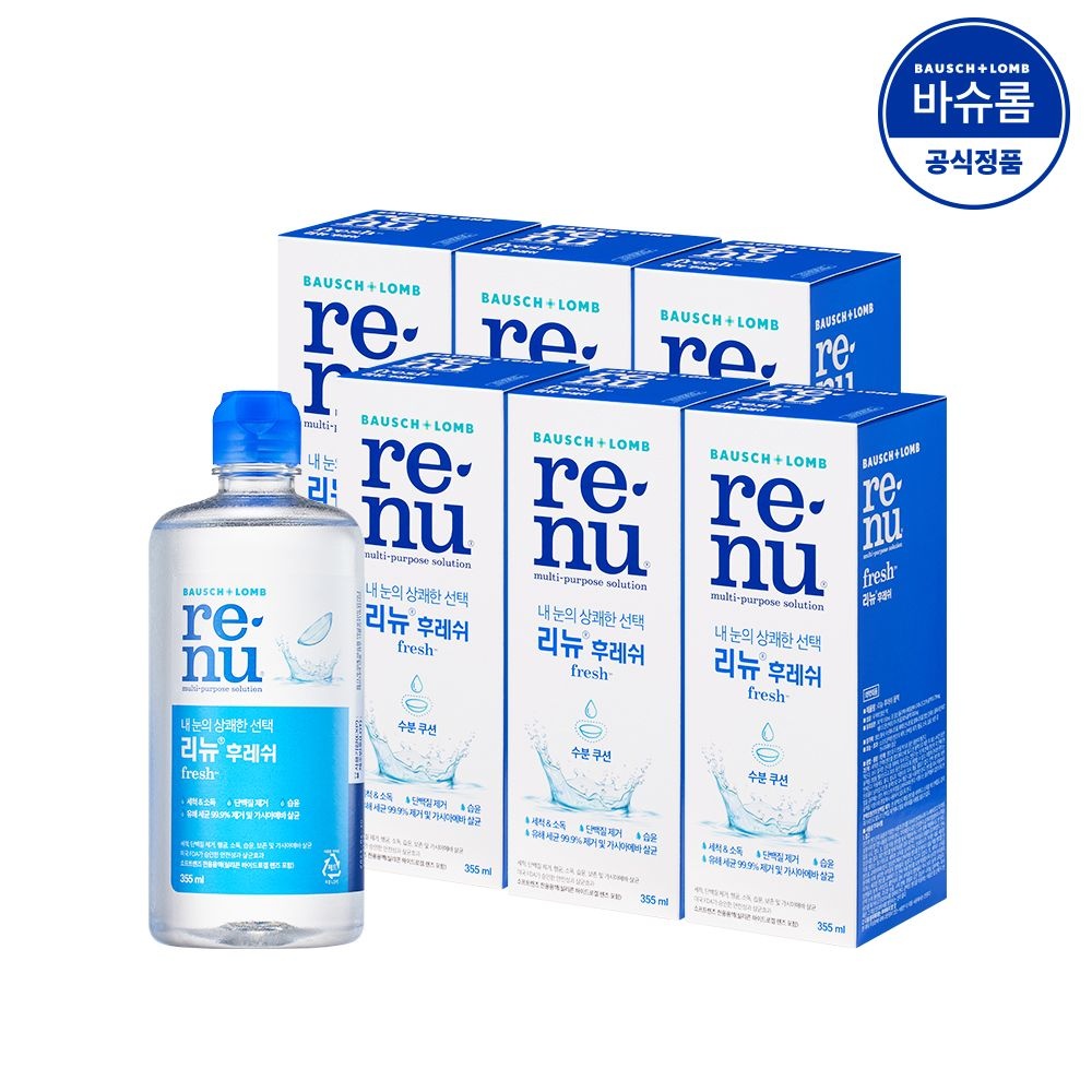 [오늘출발] 바슈롬 리뉴 후레쉬 355ml x6개 렌즈세척액