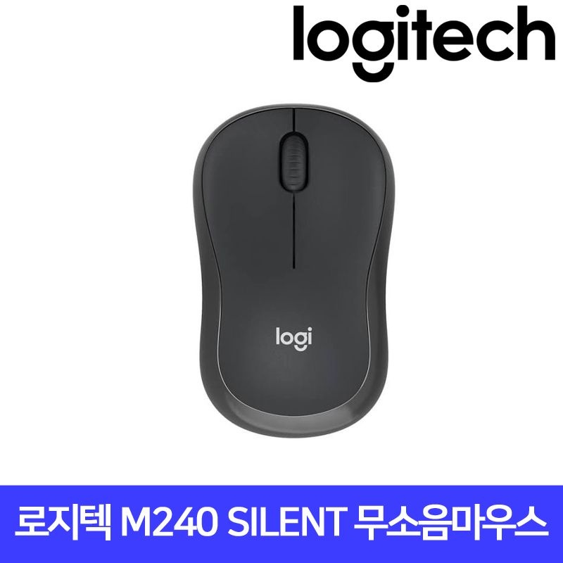로지텍 M240 Silent 블루투스 마우스 |JY| 무소음 국내정품 그라파이트 가벼운 가성비 재고보유 MOUSE