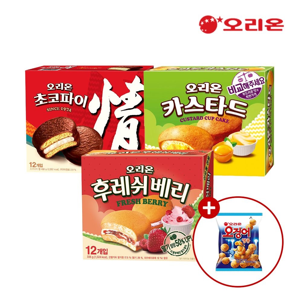 [브랜드데이] 오리온 후레쉬베리 12P + 카스타드 12P + 초코파이 12P + 오징어땅콩 30g 증정 (후레쉬베리12P(336g)+카스타드12P(276g)+초코파이12P(468g))