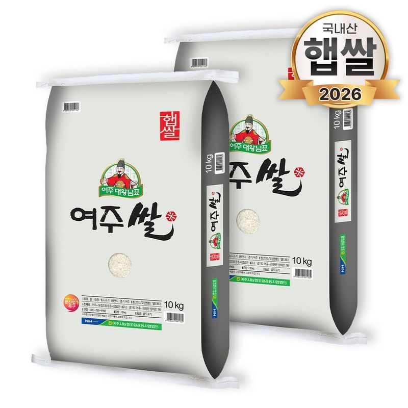 26년산 푸드앤픽 대왕님표 여주쌀 20kg(10kg 2개)