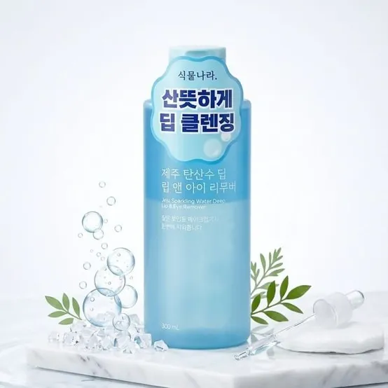 식물나라 제주 탄산수 딥 립 앤 아이 리무버 300ml 대용량 립앤아이리무버