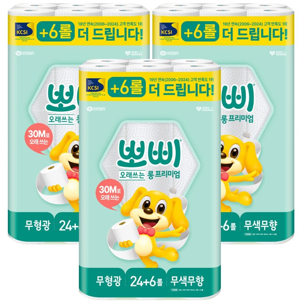 유한킴벌리 뽀삐 2겹 롱 프리미엄 화장지 30m 30롤 x3개