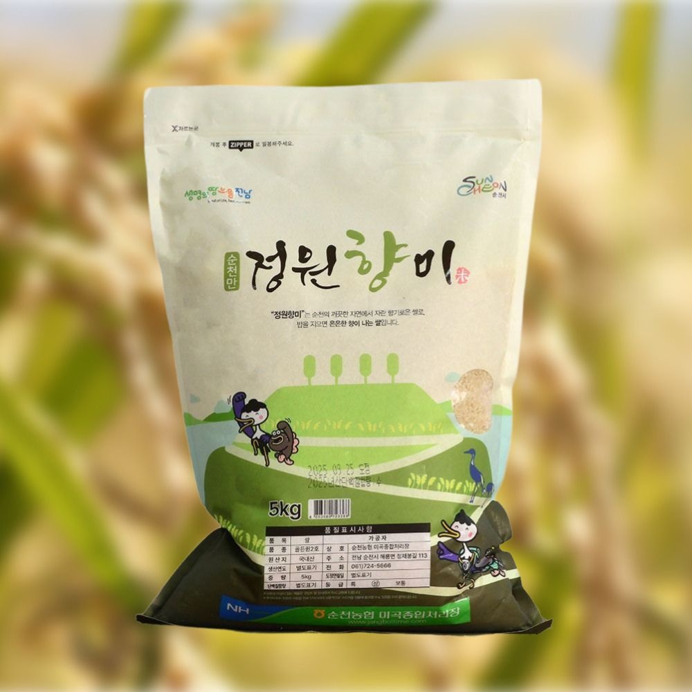 [온누리상품] 26년산 순천농협 정원향미 쌀5kg 10kg (골든퀸2호 상등급 당일도정)