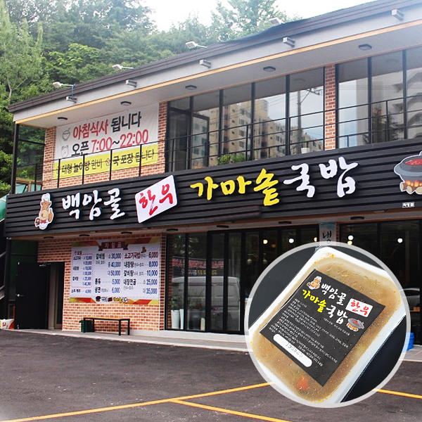 백암골한우가마솥국밥 [대구맛집] 경상도식 가마솥 한우 소고기국밥 1500g(500g×3팩)