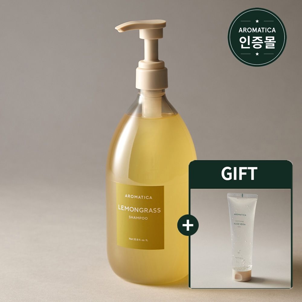 아로마티카 (현대Hmall) 알로에젤 180ml 증정 아로마티카 라이프 레몬그라스 샴푸 1L (NE)