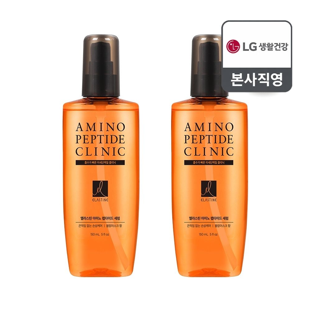 엘라스틴 아미노펩타이드 헤어 세럼 블랑머스크 150ml x 2개