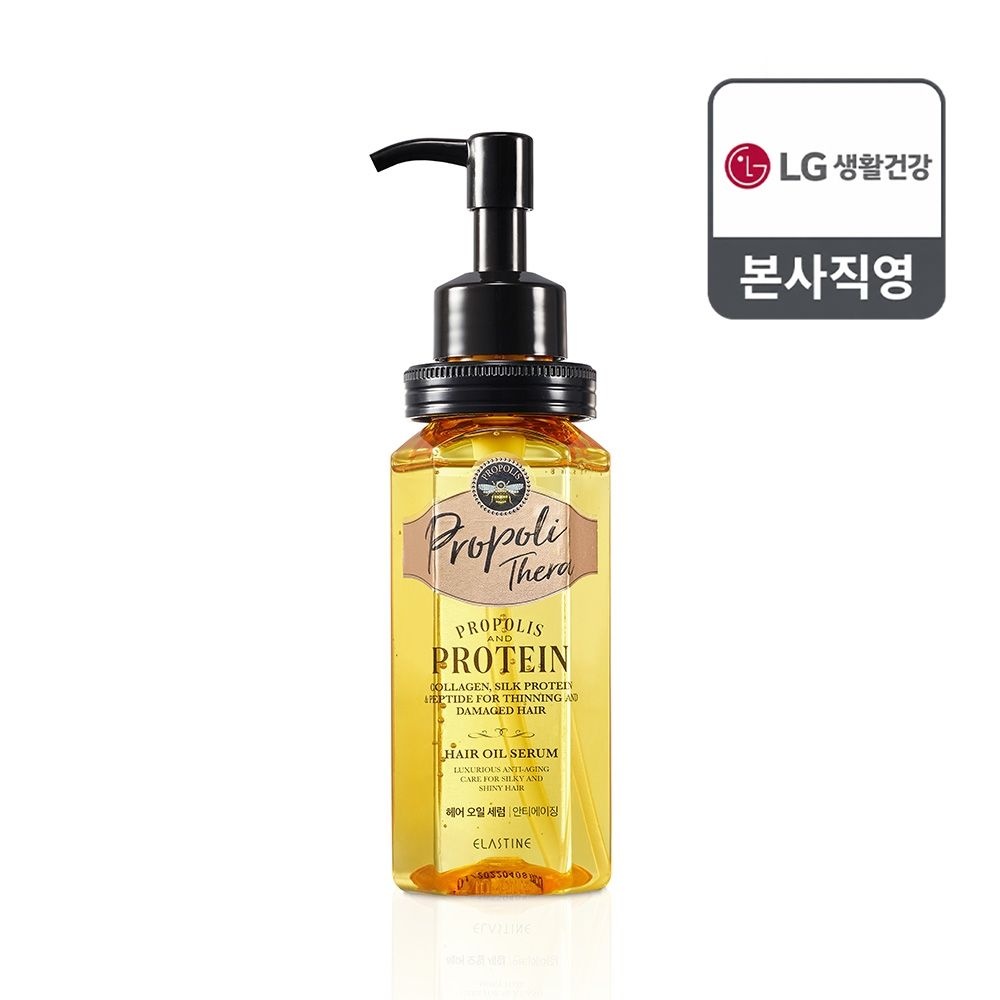 엘라스틴 프로폴리테라 헤어세럼 170ml