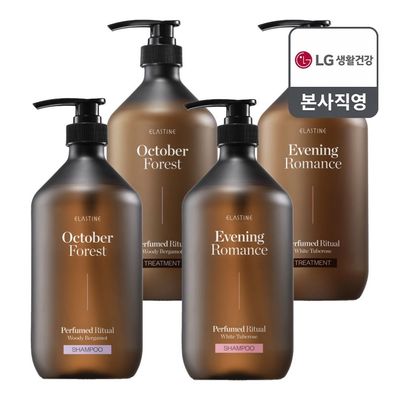엘라스틴 퍼퓸드리추얼 약산성 퍼퓸 두피 앤 손상 클리닉 탈모케어 샴푸/트리트먼트 915ml (4종 택1)