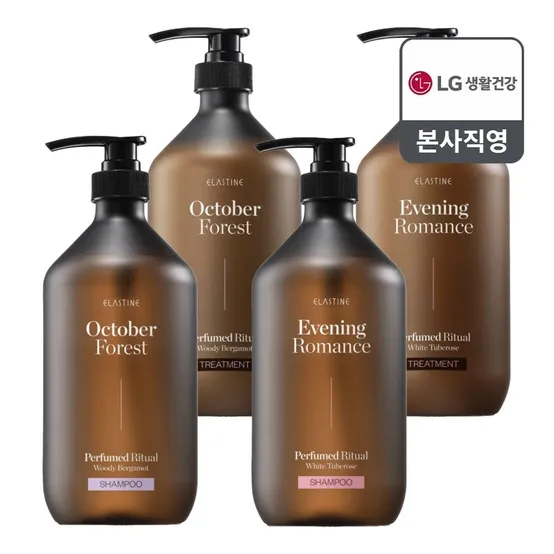 엘라스틴 퍼퓸드리추얼 약산성 퍼퓸 두피 앤 손상 클리닉 탈모케어 샴푸/트리트먼트 915ml (4종 택1)