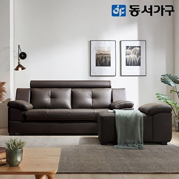 [동서가구]벨뉴 구스포켓 편백황토숯 3인 천연가죽 소파+팔걸이스툴 DF643017